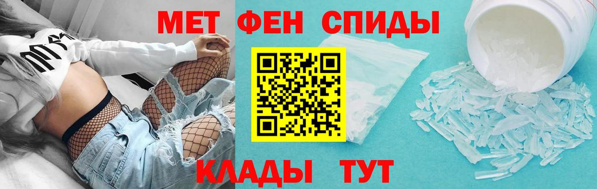 Амфетамин  Вход с VPN  Дзержинский  Амфетамин 97%  Amphetamine 