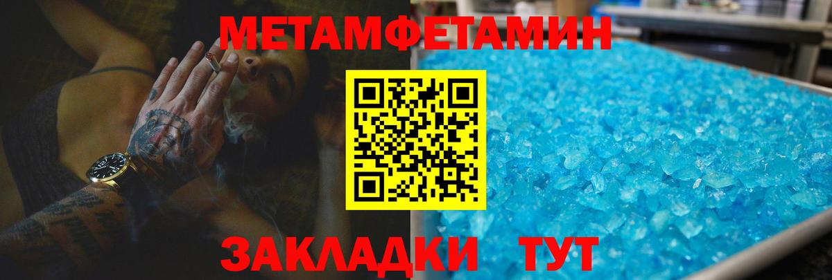 Amphetamine VHQ Дзержинский