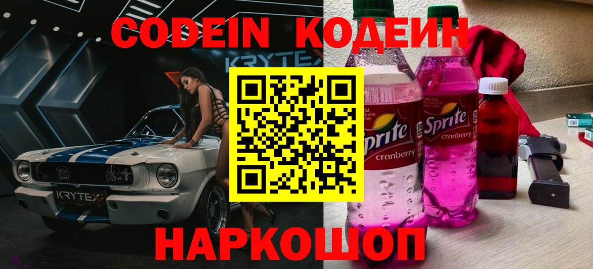 Амфетамин Дзержинский