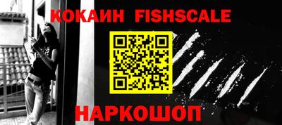ALPHA PVP Лесосибирск