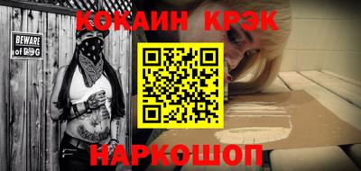 ALPHA PVP Лесосибирск