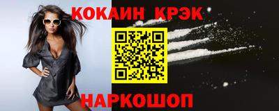 марихуана Ливны