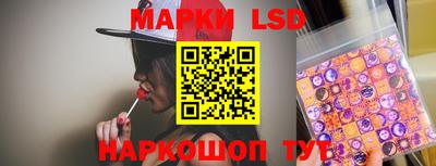 марихуана Ливны