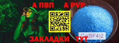 марихуана Ливны