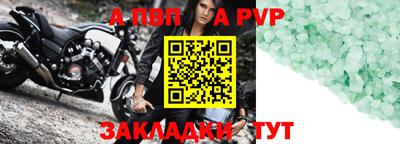 марихуана Ливны