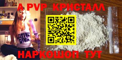 марихуана Ливны