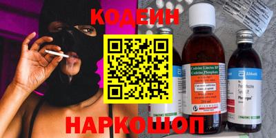 ALPHA PVP Лесосибирск