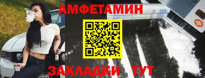 ALPHA PVP Лесосибирск