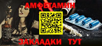 ALPHA PVP Лесосибирск