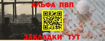 марихуана Ливны