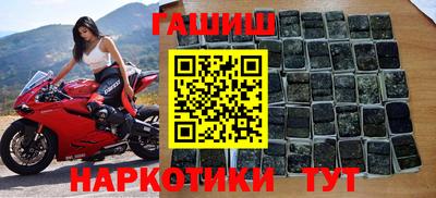 ALPHA PVP Лесосибирск