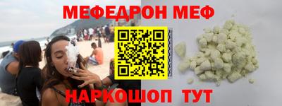 ALPHA PVP Лесосибирск