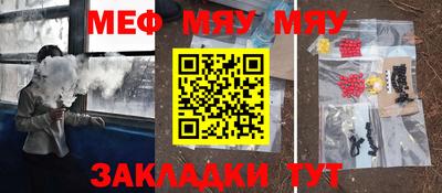 ALPHA PVP Лесосибирск