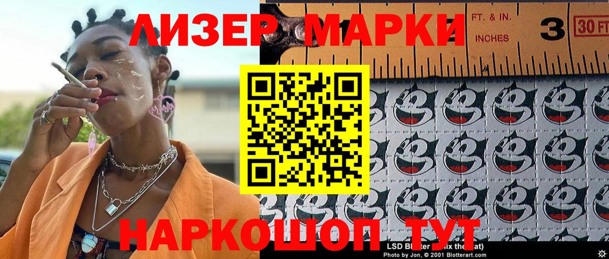 Дзержинский  Марки N-bome 1,8мг  Вход с VPN 