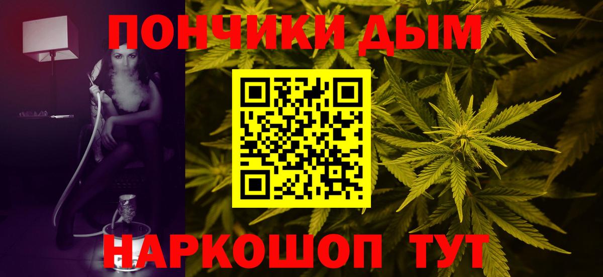 Дзержинский  Вход с VPN  ГАШ  COCAIN  Меф кристаллы  Кокаин  ГАШ 