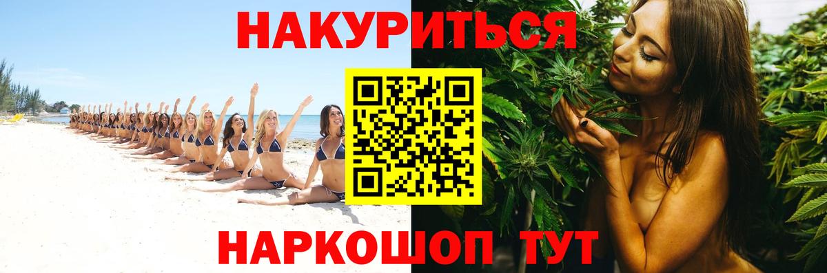 Канабис LSD WEED Дзержинский